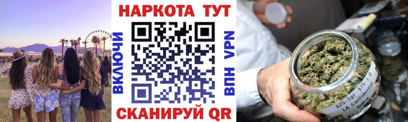 Наркошоп купить Cocaine  Каннабис  МЕФ  ГАШИШ  Мостовской