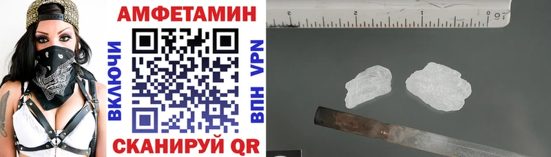 Купить  Мостовской  Амфетамин Розовый 