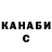 Кетамин ketamine User10548