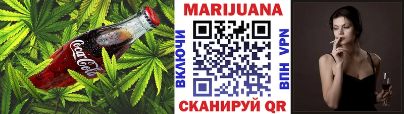 Печенье с ТГК марихуана  Купить  Мостовской 