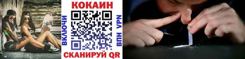 Купить где  Мостовской  Cocaine 97% 