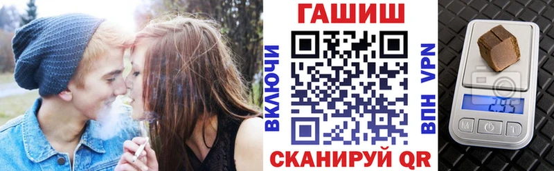 ГАШИШ хэш Мостовской
