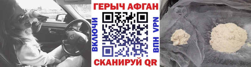Купить где  Мостовской  Героин Heroin 