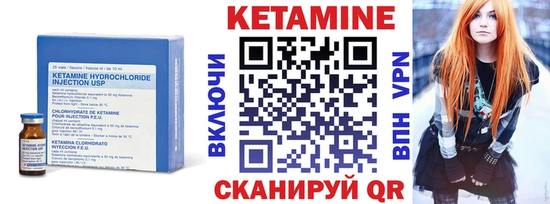 Купить где  Мостовской  КЕТАМИН VHQ 
