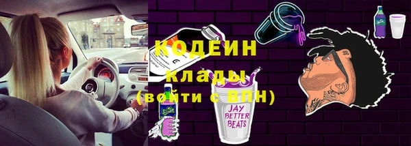 МДМА Костерёво