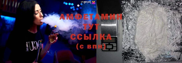 МДМА Костерёво