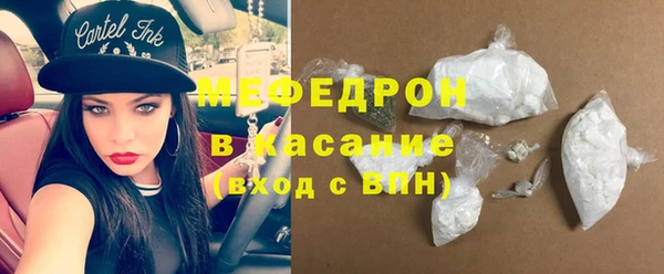 МДМА Костерёво