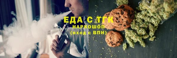 ПСИЛОЦИБИНОВЫЕ ГРИБЫ Коряжма