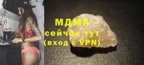 ПСИЛОЦИБИНОВЫЕ ГРИБЫ Коряжма