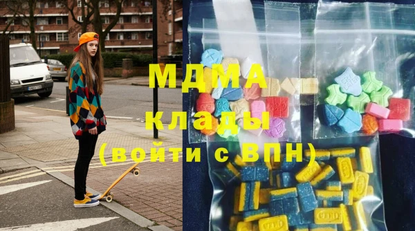МДМА Костерёво