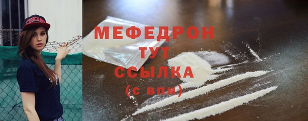 МДМА Костерёво