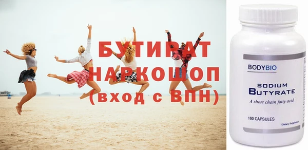 ПСИЛОЦИБИНОВЫЕ ГРИБЫ Коряжма
