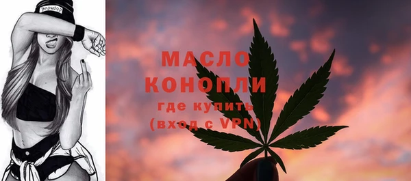 МДМА Костерёво