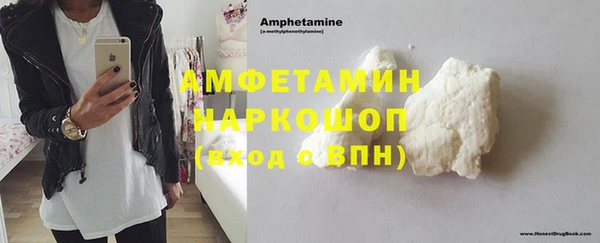 МДМА Костерёво