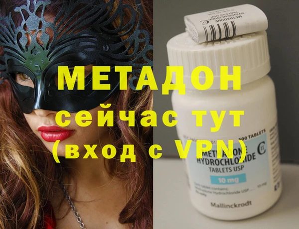МДМА Костерёво