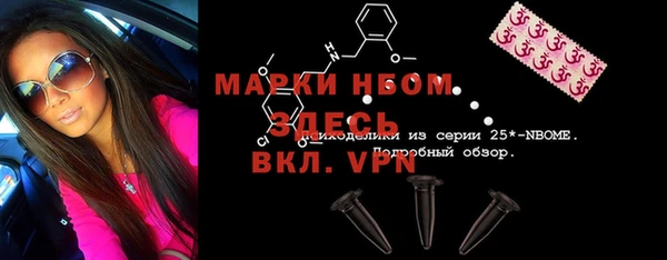 МДМА Костерёво
