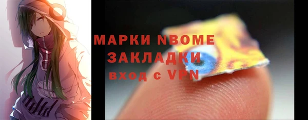 ПСИЛОЦИБИНОВЫЕ ГРИБЫ Корсаков