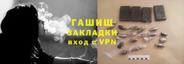 ПСИЛОЦИБИНОВЫЕ ГРИБЫ Коряжма