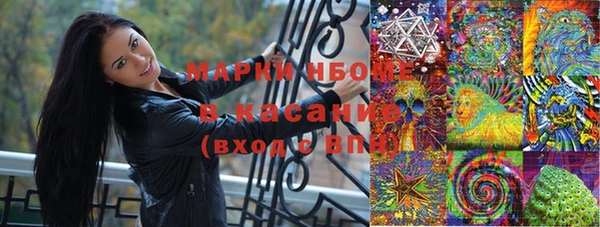 МДМА Костерёво