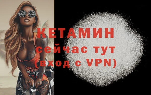 МДМА Костерёво