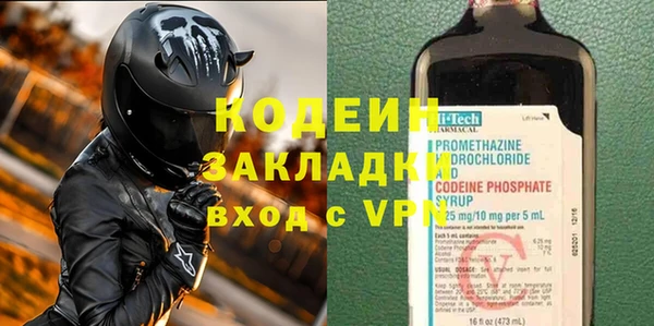 МДМА Костерёво