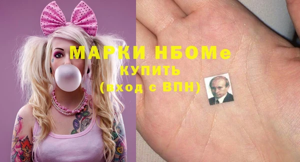МДМА Костерёво