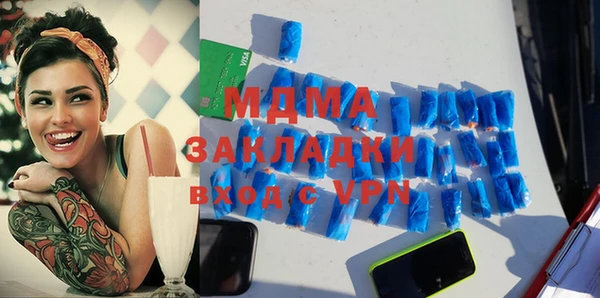 ПСИЛОЦИБИНОВЫЕ ГРИБЫ Коряжма