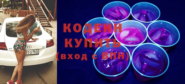 МДМА Костерёво