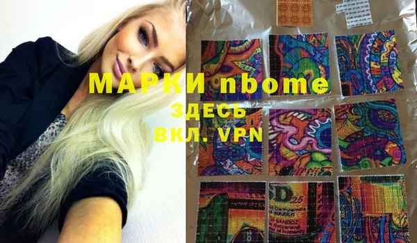 ПСИЛОЦИБИНОВЫЕ ГРИБЫ Корсаков