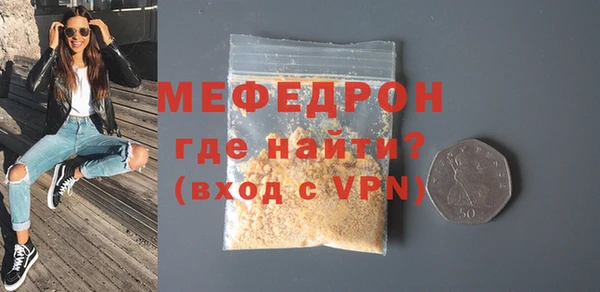 МДМА Костерёво