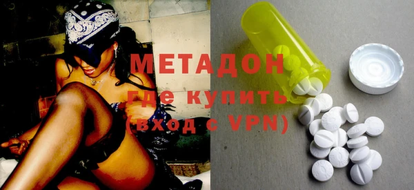 МДМА Костерёво