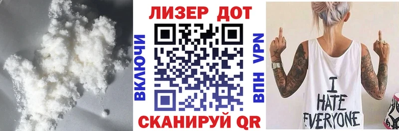 Лсд 25 экстази ecstasy  Купить где  Мостовской 