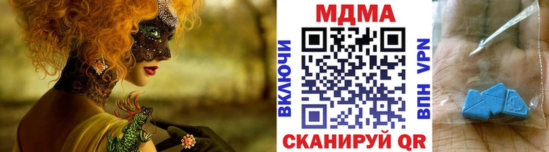 MDMA Molly  Купить  Мостовской 