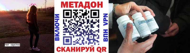 Купить закладки  Мостовской  Метадон VHQ 