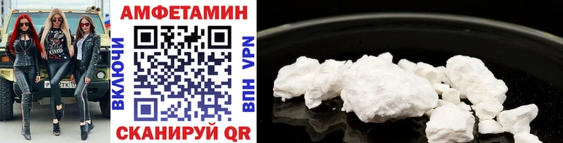 Купить  Мостовской  Метамфетамин винт 
