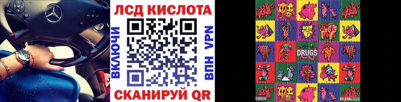 Купить закладки  Мостовской  Марки NBOMe 1,8мг 